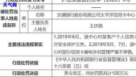 欠招商银行信用卡两万多被银行诉讼到法院，因欠招商银行信用卡2万多元，被告上法庭！