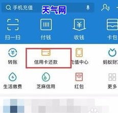 中信银行网上如何还款信用卡？详细步骤解析