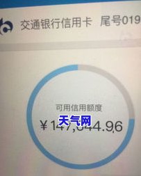 欠信用卡被起诉会有案底吗？影响及解决办法全解析