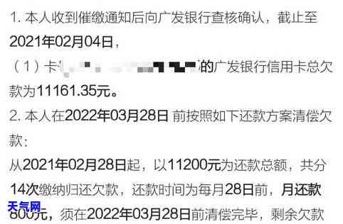 信用卡逾期被起诉还会批吗-2021年信用卡逾期被起诉怎么办