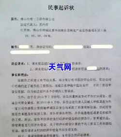 信用卡逾期被起诉还会批吗-2021年信用卡逾期被起诉怎么办