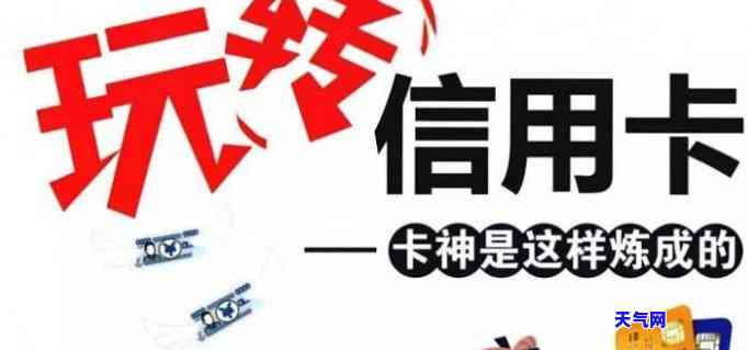 西安信用卡代还公司有哪些？平台、地点全面解析