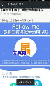 中信信用卡少还利息-中信信用卡少还利息怎么办