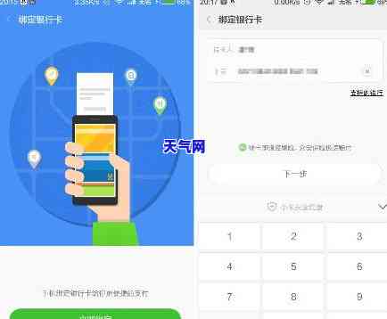 小米钱包能绑定信用卡付款吗，如何使用小米钱包绑定信用卡进行支付？