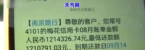 在监狱信用卡怎么还钱，在监狱中如何偿还信用卡债务？