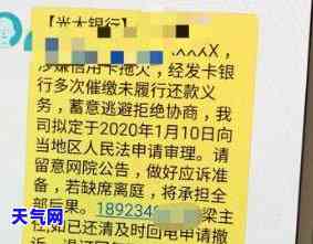 信用卡7000逾期了起诉了，信用卡逾期7000元，被起诉怎么办？