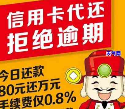 有哪些代还信用卡的借贷，盘点各大信贷平台：代还信用卡的借贷推荐