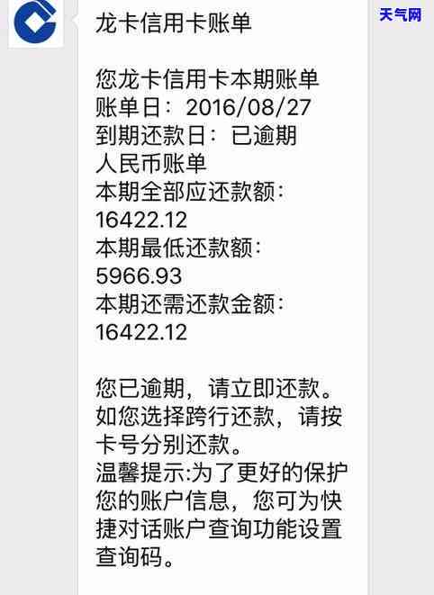 信用卡逾期两万会被起诉-信用卡逾期两万会被起诉吗