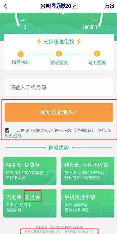 有代还信用卡的吗？手续费收多少？请推荐平台