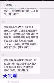 建行信用卡能否多次还款？现在的还款方式是什么？