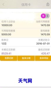 还信用卡更低还款额利息高么，探讨信用卡更低还款额利息的高低