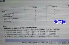 信用卡还款未完成？原因解析与解决方法