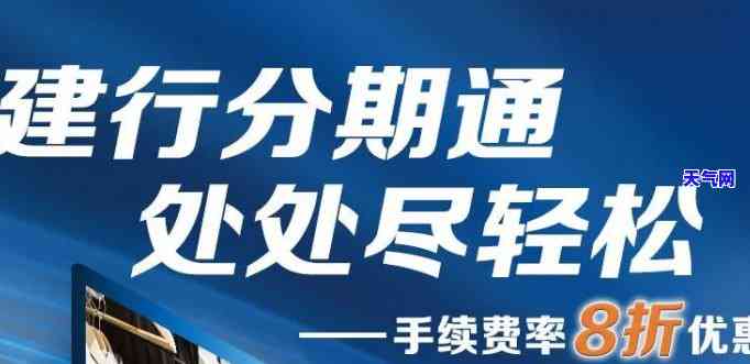 建设信用卡分期提前还款怎么还，如何提前偿还建设信用卡分期？详细步骤解析