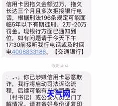 哪几家银行信用卡逾期会被起诉？了解严重性与可能后果