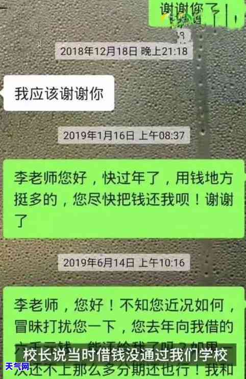 怎么问情人借钱还信用卡的钱，如何向情人开口借钱偿还信用卡债务？