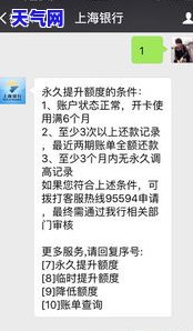 别人的账号还信用卡-别人的账号还信用卡有影响吗