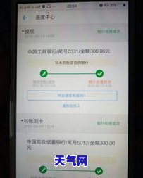 别人的账号还信用卡-别人的账号还信用卡有影响吗