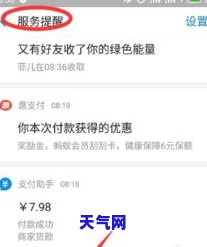 花呗红包还信用卡-花呗红包还信用卡有影响吗