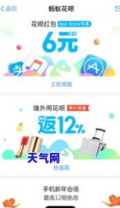 花呗红包还信用卡-花呗红包还信用卡有影响吗