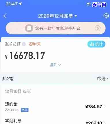 解决跨行还信用卡不到账的问题：步骤与技巧