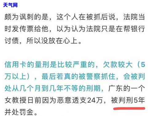 2021年信用卡逾期被起诉怎么办，遭遇信用卡逾期诉讼：2021年的应对策略