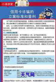 信用卡被起诉逾期多吗-信用卡被起诉逾期多吗知乎