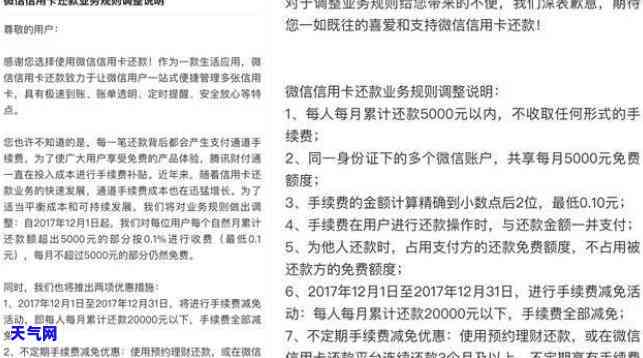 代还信用卡3000收多少手续费，如何计算代还信用卡3000的手续费？