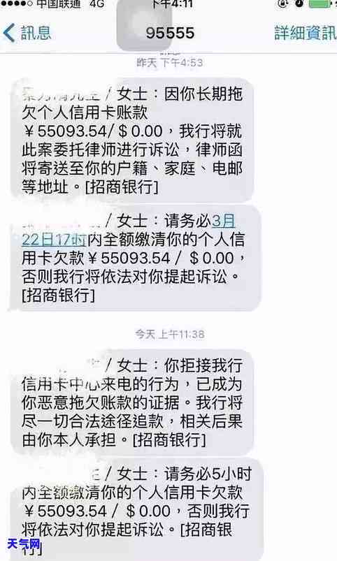 信用卡逾期银行起诉流程图表-信用卡逾期银行起诉流程图表图片