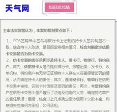 欠信用卡被起诉多久开庭？法院审理流程解析