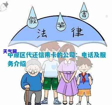 密云区代还信用卡地址及联系方式