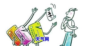 如何代还别人信用卡-如何代还别人信用卡的钱