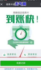 用还呗怎么还信用卡，轻松还款：如何使用还呗来偿还信用卡？