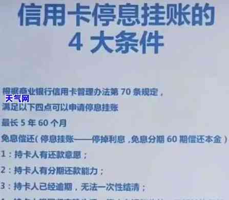 发信用卡逾期被起诉法院会减免吗？求真相！