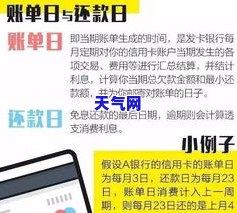 不按时还信用卡产生什么后果，逾期未还信用卡：你将面临的严重后果