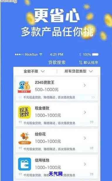 承德市信用卡代还，解决还款难题：承德市信用卡代还服务