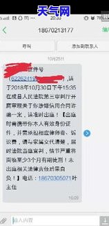 信用卡逾期发来信息说起诉-信用卡逾期发来信息说起诉是真的吗