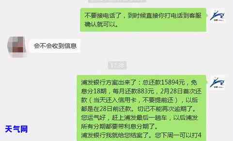 信用卡逾期还款被起诉后，如何妥善处理？