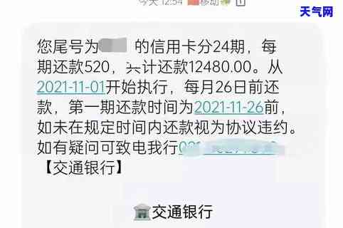 信用卡逾期还款后被起诉了-信用卡逾期还款后被起诉了怎么办