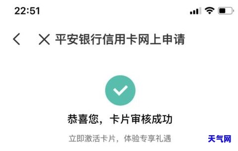 平安信用卡的代还-平安信用卡的代还金额多出1000怎么回事