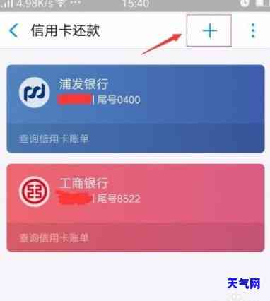 工行能还信用卡吗怎么还，如何使用工行还款信用卡？详细步骤解析