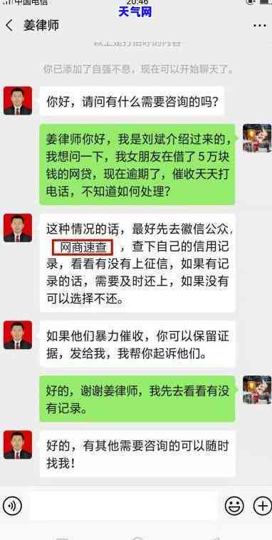 欠信用卡被起诉会留下案底吗？了解相关法律知识与应对方法！