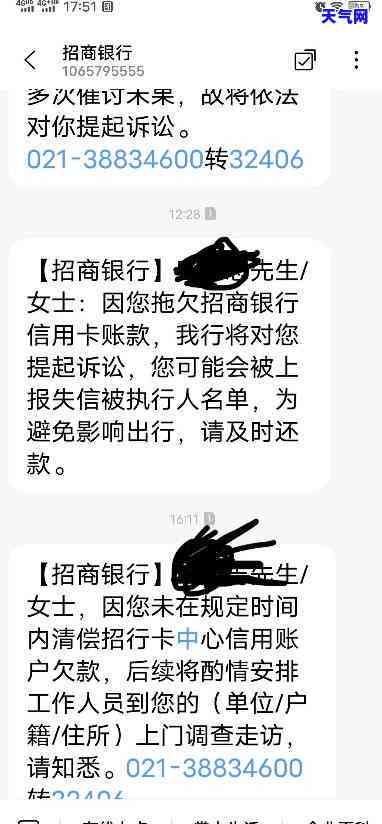 信用卡逾期起诉一年了-信用卡逾期起诉一年了还没结果