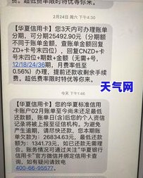 信用卡29号还款在2月只有28天？解决方案来了！