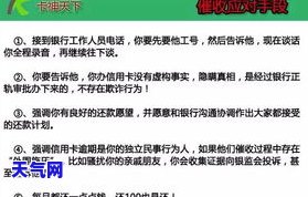 2021年信用卡逾期被起诉怎么办？正确处理方法解析