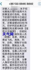 信用卡逾期被起诉找不到人怎么处理，信用卡逾期被起诉，找不到人怎么办？这里有解决方案！