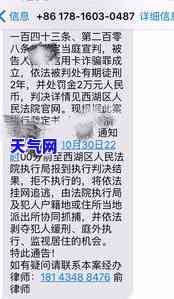 信用卡逾期被起诉找不到人怎么处理，信用卡逾期被起诉，找不到人怎么办？这里有解决方案！