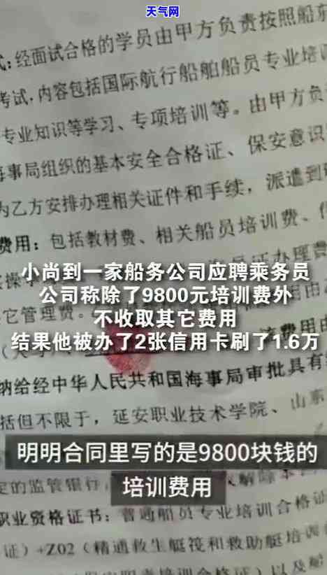 上着班还欠着信用卡会怎么样，工作期间拖欠信用卡债务：可能的后果和解决方案