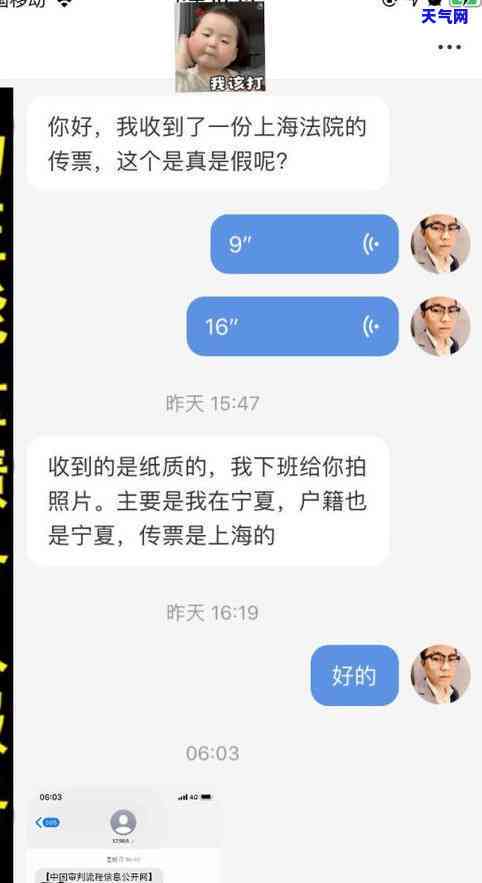 网贷信用卡逾期被起诉后怎么处理，网贷信用卡逾期被起诉后的应对策略