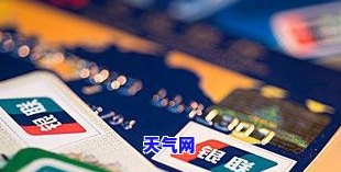 上着班还欠着信用卡-上着班还欠着信用卡怎么办