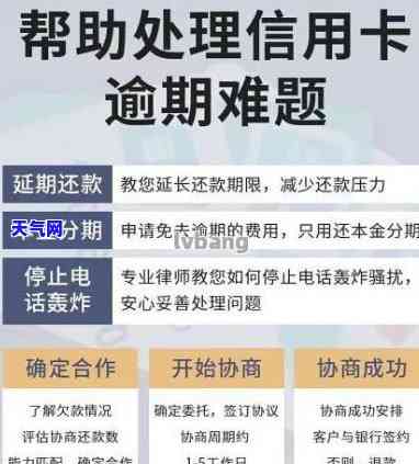 怎样巧还信用卡，聪明还款法：如何巧妙还清信用卡债务？